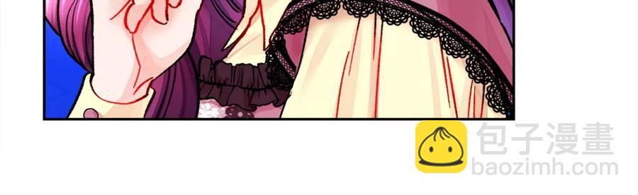 顫抖吧！原著女主 - 第38話 不想失去(1/4) - 3