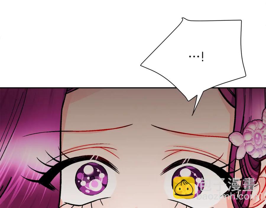 顫抖吧！原著女主 - 第38話 不想失去(1/4) - 2