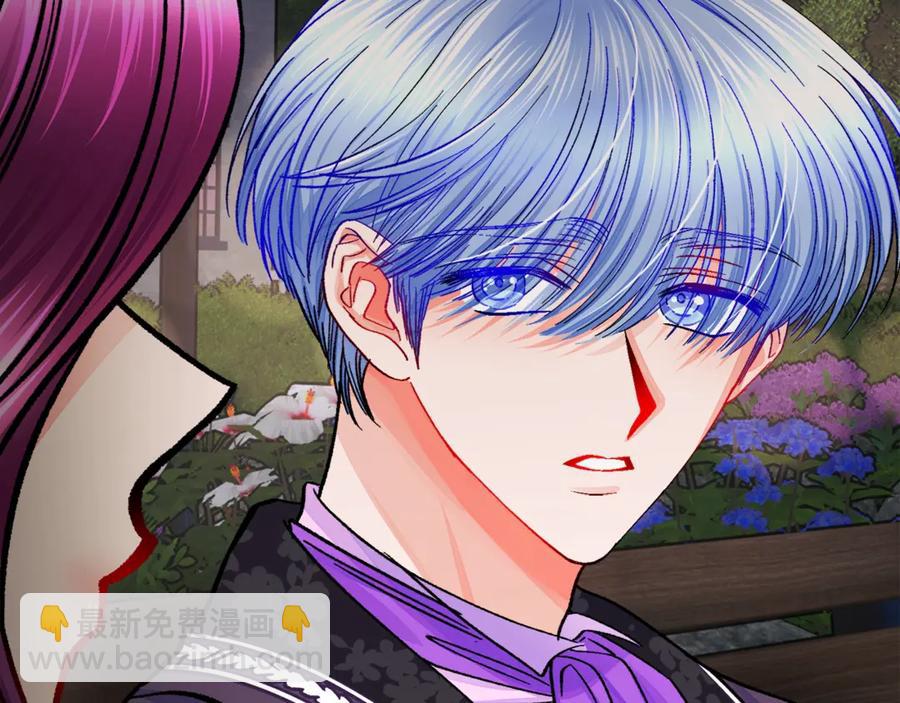 顫抖吧！原著女主 - 第38話 不想失去(2/4) - 5