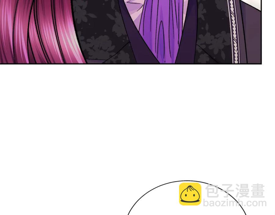 顫抖吧！原著女主 - 第38話 不想失去(2/4) - 8