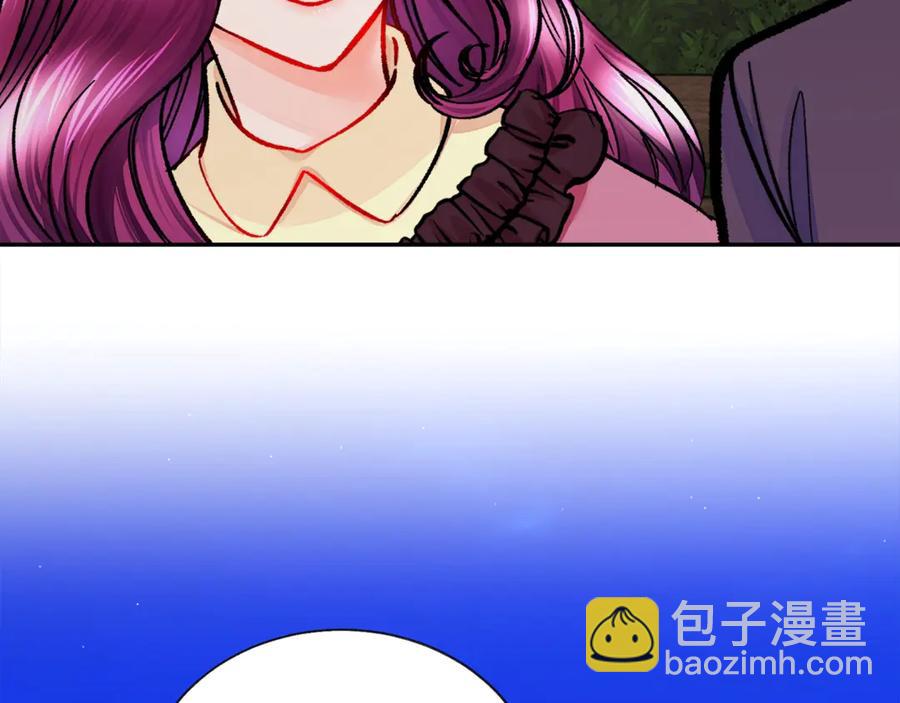 顫抖吧！原著女主 - 第38話 不想失去(2/4) - 2