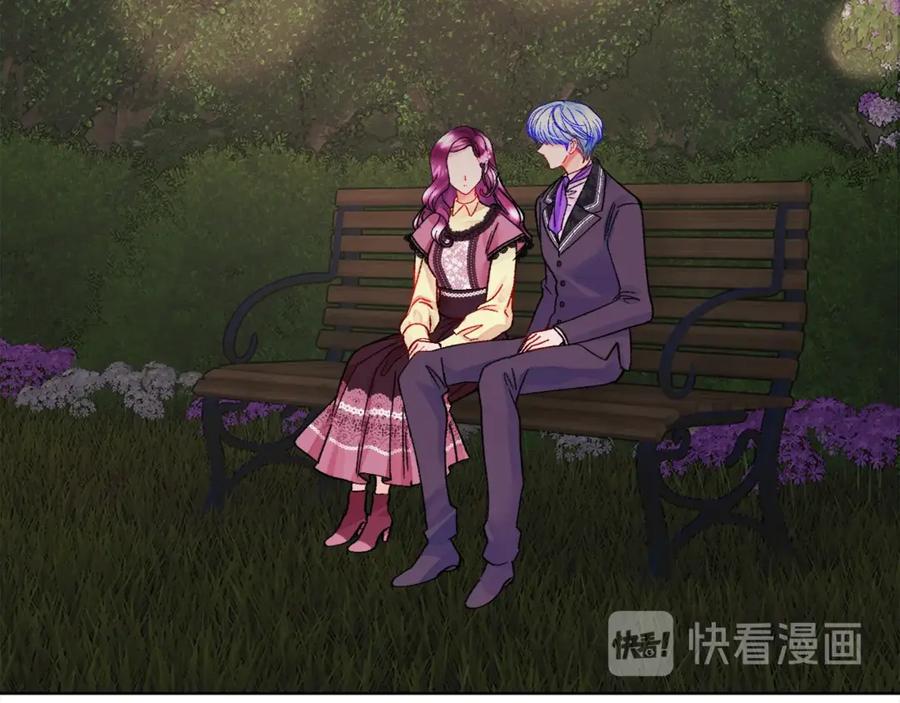 顫抖吧！原著女主 - 第38話 不想失去(2/4) - 4