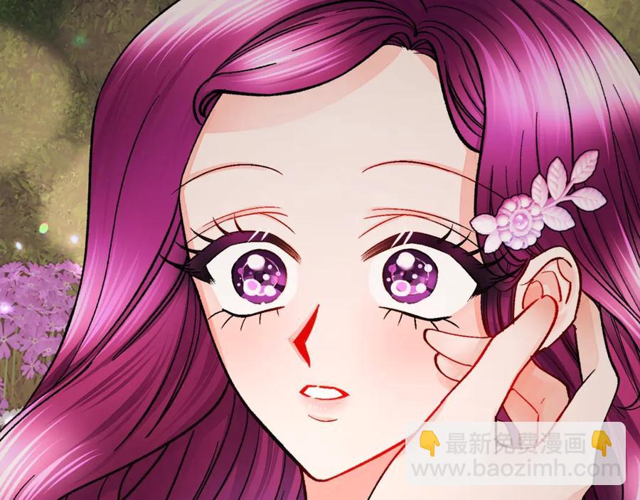 顫抖吧！原著女主 - 第38話 不想失去(2/4) - 2