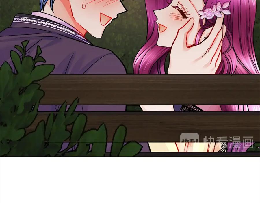 顫抖吧！原著女主 - 第38話 不想失去(2/4) - 8