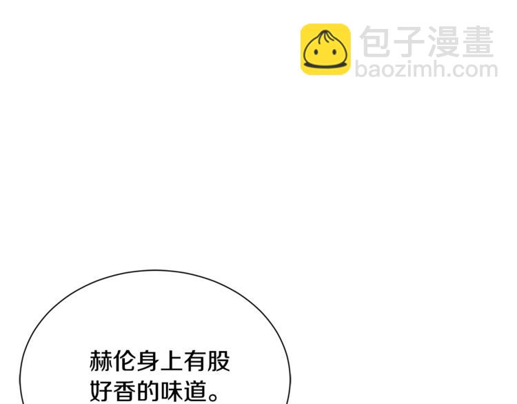 顫抖吧！原著女主 - 第4話 名場面預警(3/4) - 8