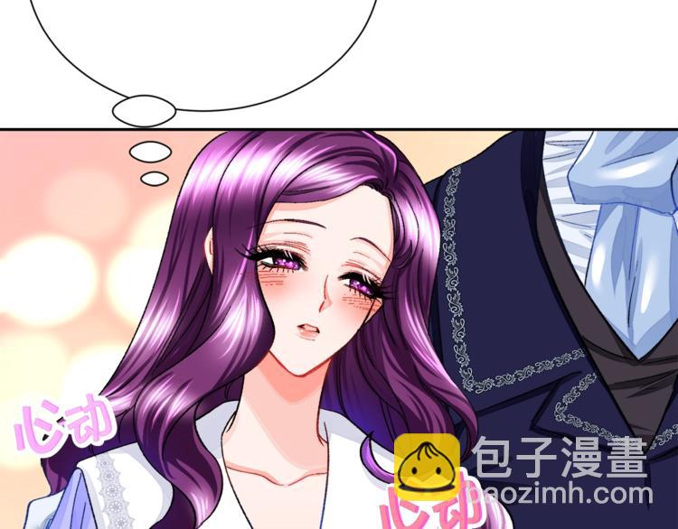 顫抖吧！原著女主 - 第4話 名場面預警(3/4) - 1