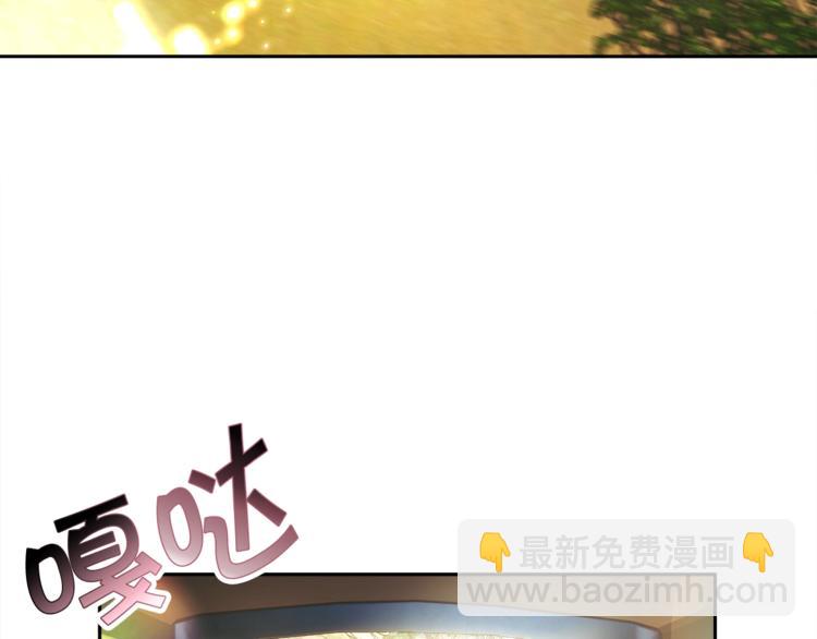 顫抖吧！原著女主 - 第4話 名場面預警(3/4) - 7