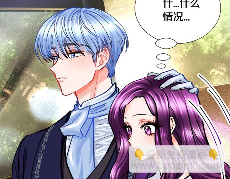 顫抖吧！原著女主 - 第4話 名場面預警(3/4) - 5