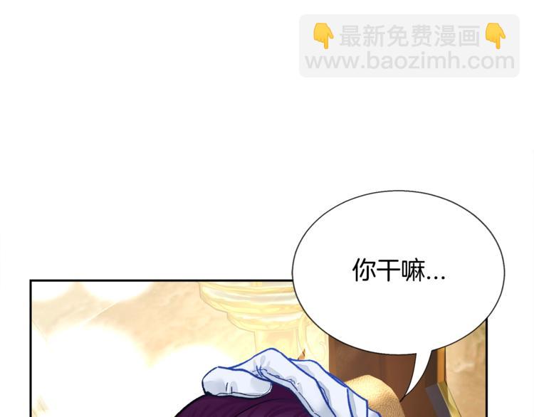 顫抖吧！原著女主 - 第4話 名場面預警(3/4) - 1