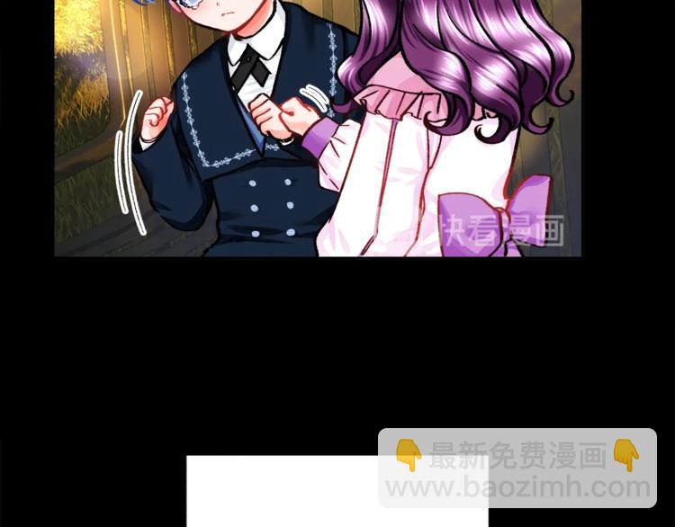 顫抖吧！原著女主 - 第4話 名場面預警(3/4) - 7