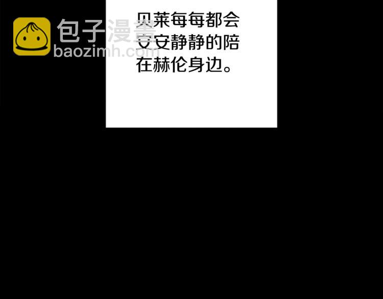 顫抖吧！原著女主 - 第4話 名場面預警(3/4) - 8