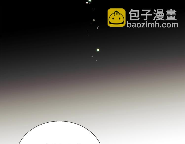 顫抖吧！原著女主 - 第4話 名場面預警(3/4) - 5