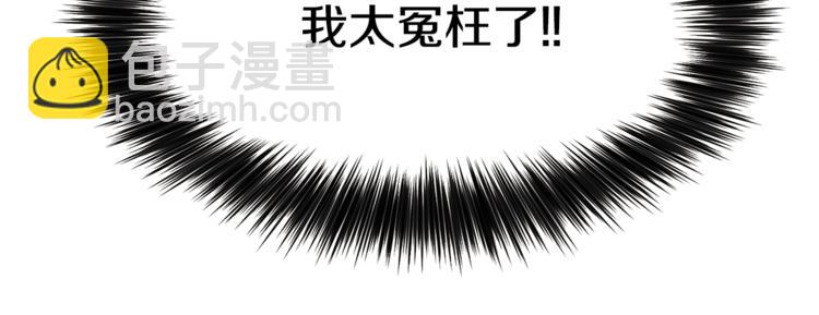 顫抖吧！原著女主 - 第4話 名場面預警(1/4) - 7