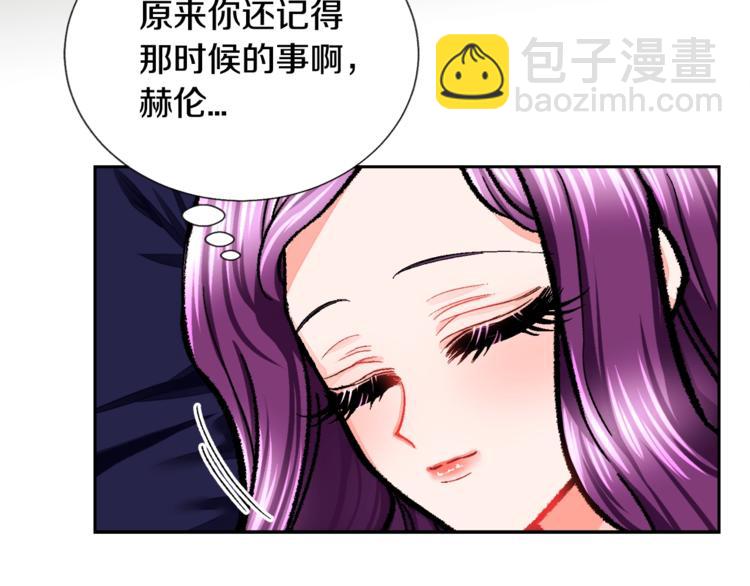 顫抖吧！原著女主 - 第4話 名場面預警(3/4) - 6