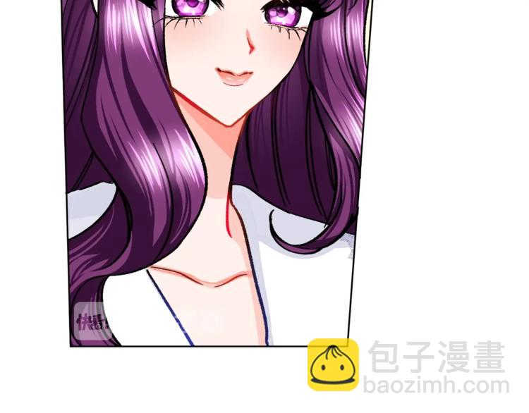 顫抖吧！原著女主 - 第4話 名場面預警(1/4) - 5