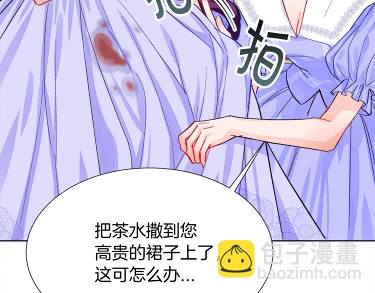 顫抖吧！原著女主 - 第4話 名場面預警(1/4) - 2