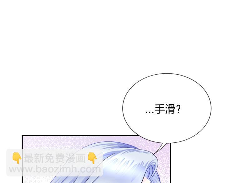 顫抖吧！原著女主 - 第4話 名場面預警(1/4) - 4