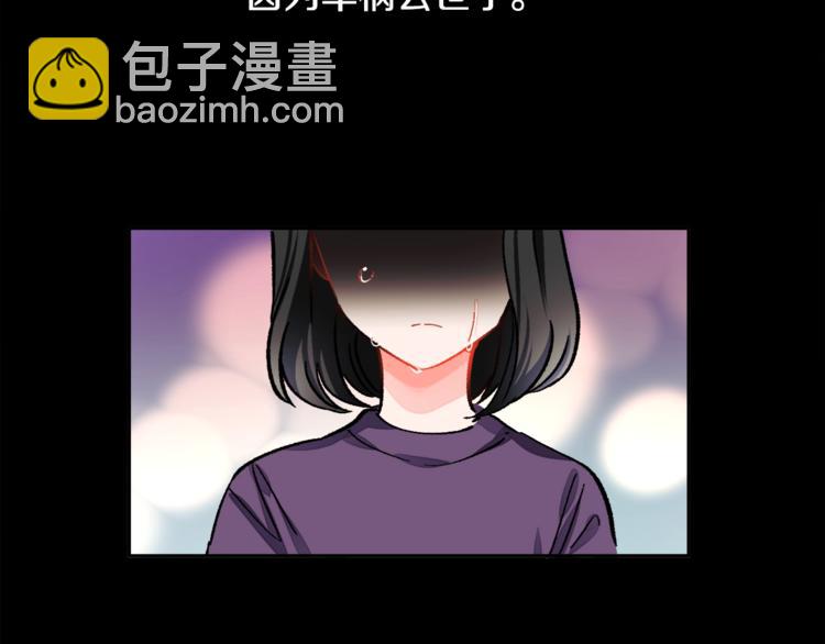 顫抖吧！原著女主 - 第4話 名場面預警(1/4) - 1