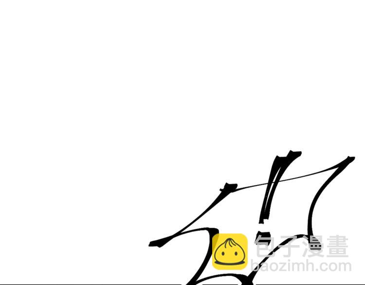 顫抖吧！原著女主 - 第4話 名場面預警(2/4) - 5