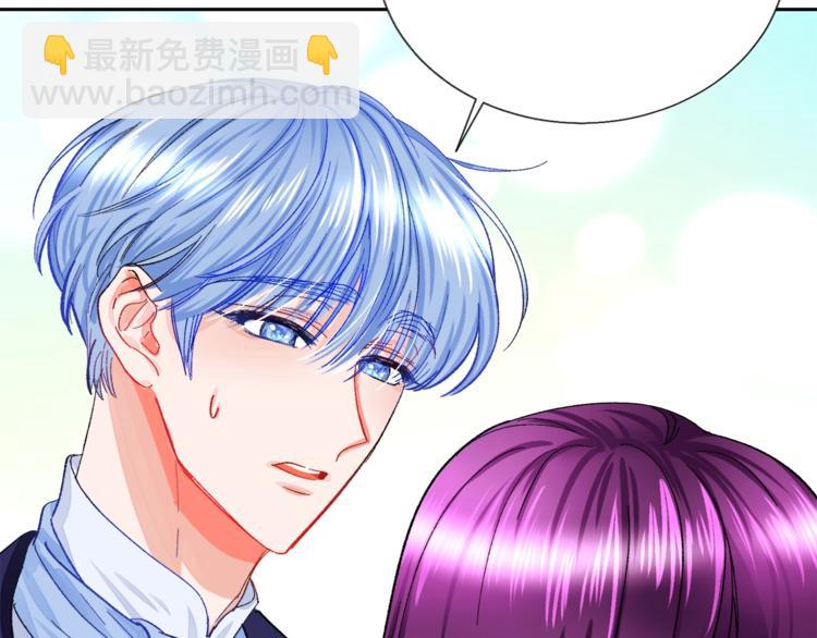 顫抖吧！原著女主 - 第4話 名場面預警(2/4) - 2