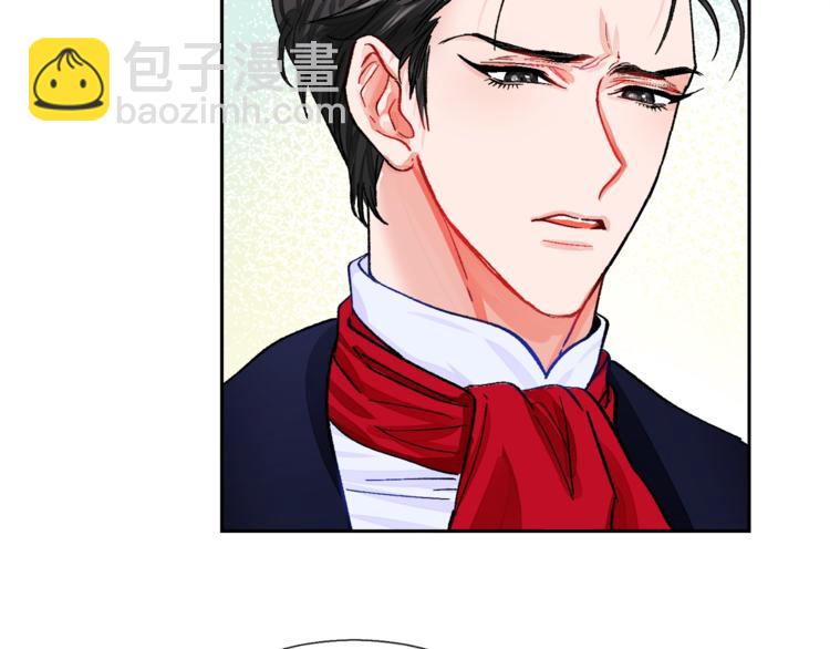 顫抖吧！原著女主 - 第4話 名場面預警(2/4) - 8