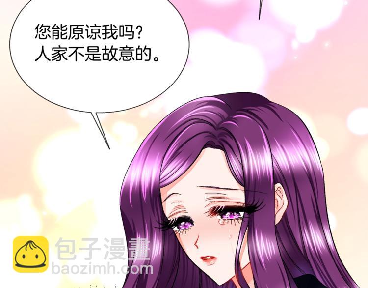 顫抖吧！原著女主 - 第4話 名場面預警(2/4) - 2