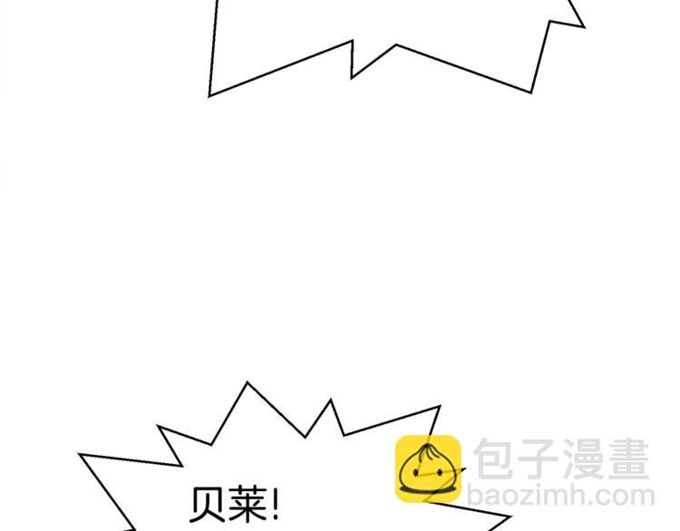 顫抖吧！原著女主 - 第4話 名場面預警(1/4) - 8