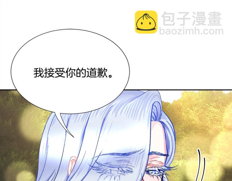 顫抖吧！原著女主 - 第4話 名場面預警(2/4) - 4