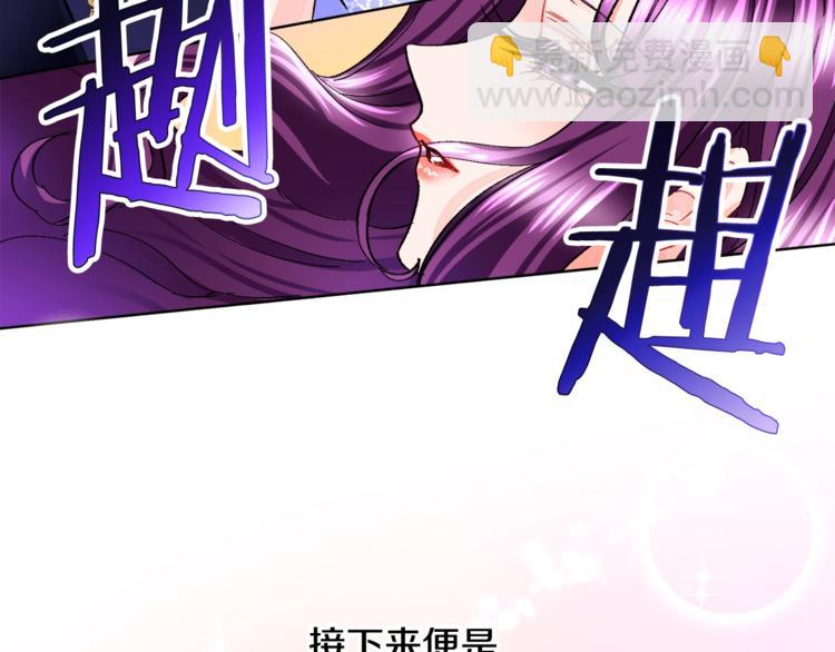 顫抖吧！原著女主 - 第4話 名場面預警(2/4) - 2