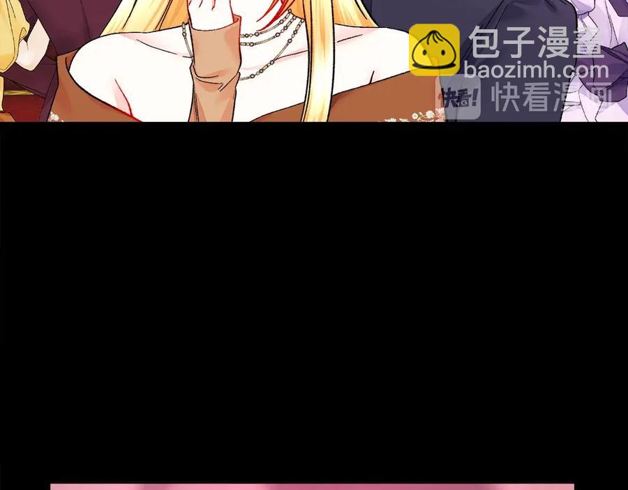 顫抖吧！原著女主 - 第40話 祭日(3/3) - 1