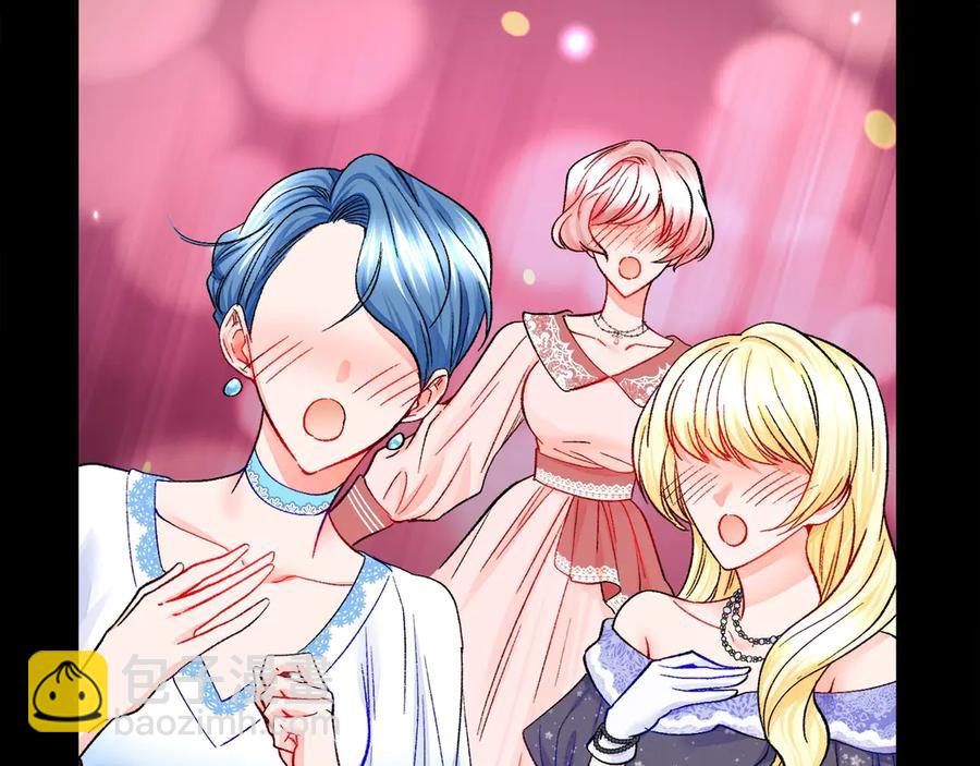 顫抖吧！原著女主 - 第40話 祭日(3/3) - 2