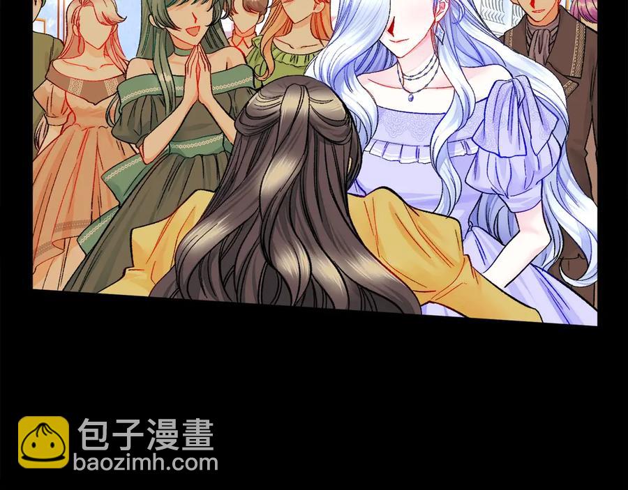 顫抖吧！原著女主 - 第40話 祭日(3/3) - 3