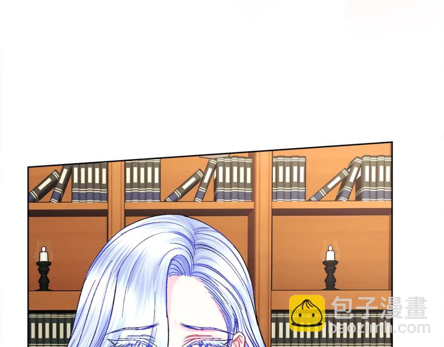 顫抖吧！原著女主 - 第40話 祭日(3/3) - 1