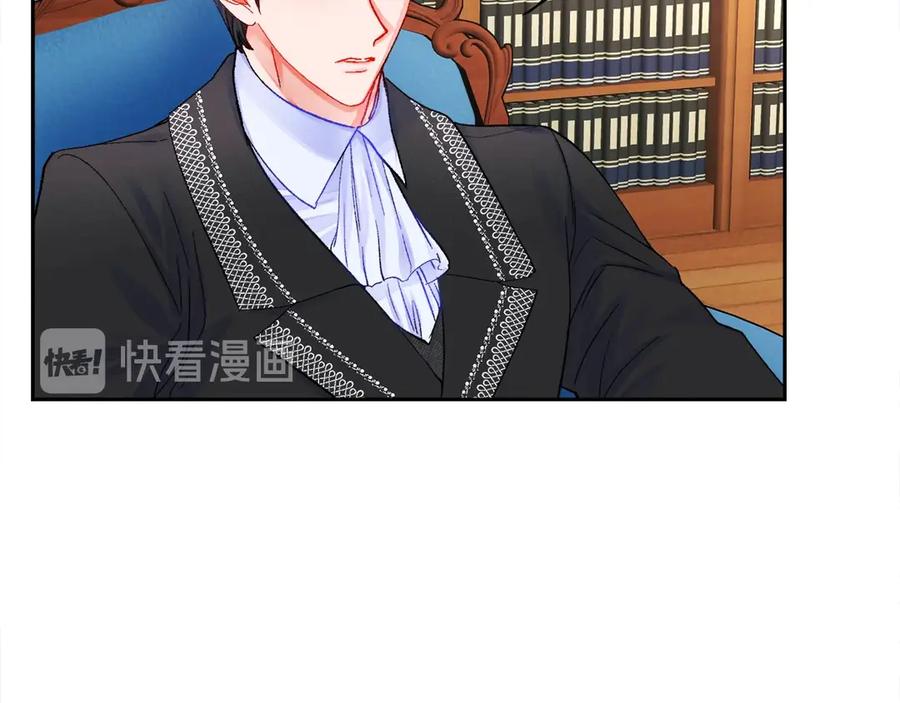 顫抖吧！原著女主 - 第40話 祭日(3/3) - 4