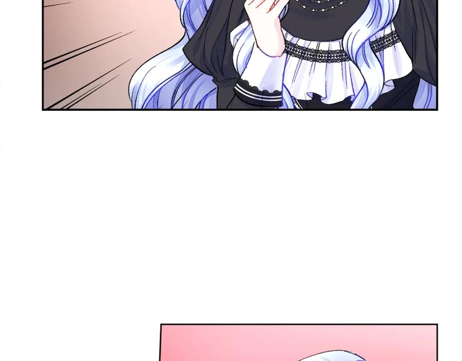 顫抖吧！原著女主 - 第40話 祭日(3/3) - 6