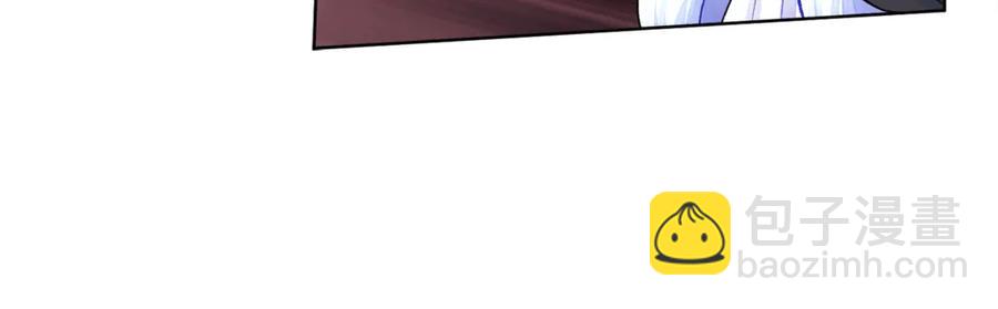 顫抖吧！原著女主 - 第40話 祭日(3/3) - 2