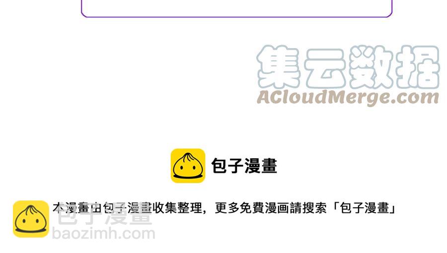 顫抖吧！原著女主 - 第40話 祭日(3/3) - 3