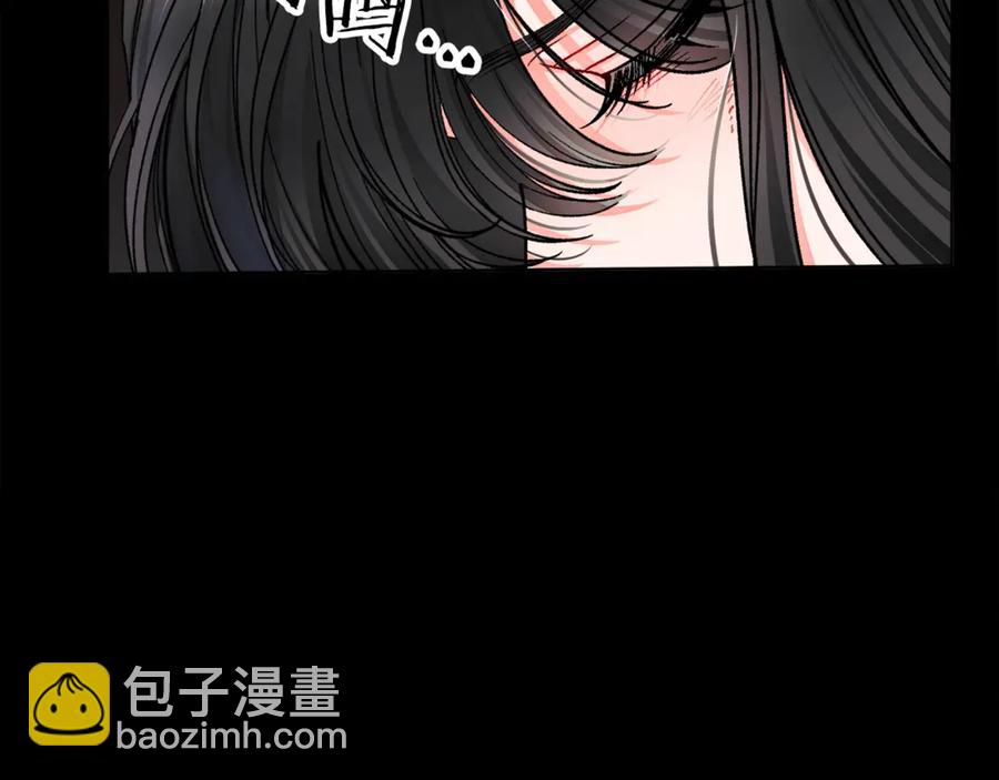 顫抖吧！原著女主 - 第40話 祭日(1/3) - 4