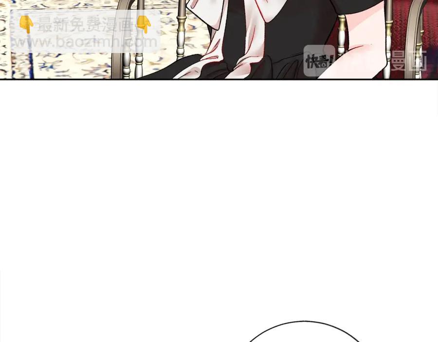 顫抖吧！原著女主 - 第40話 祭日(1/3) - 4