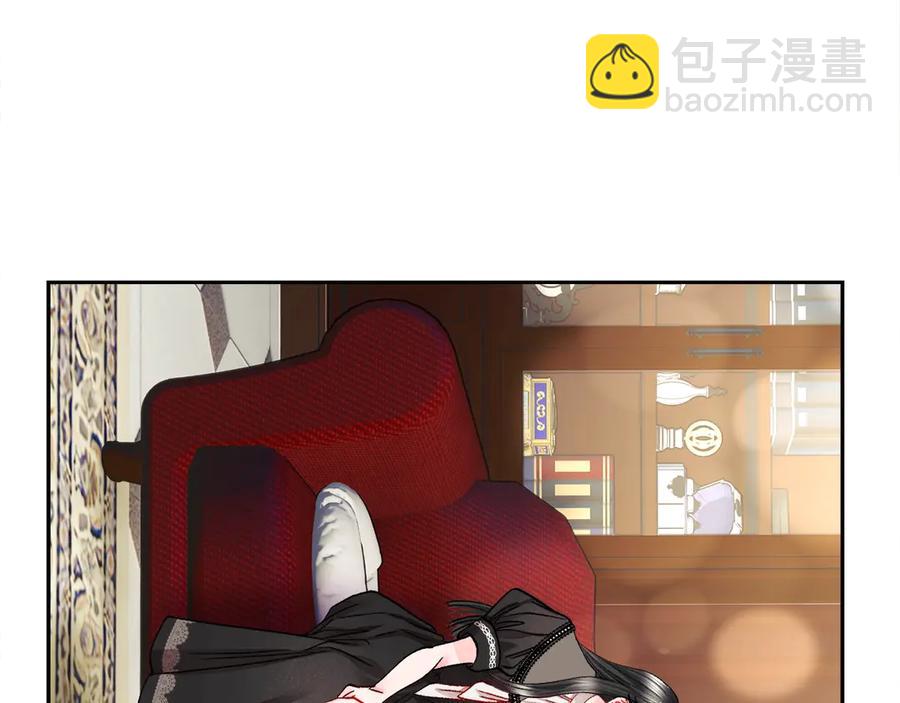 顫抖吧！原著女主 - 第40話 祭日(2/3) - 5