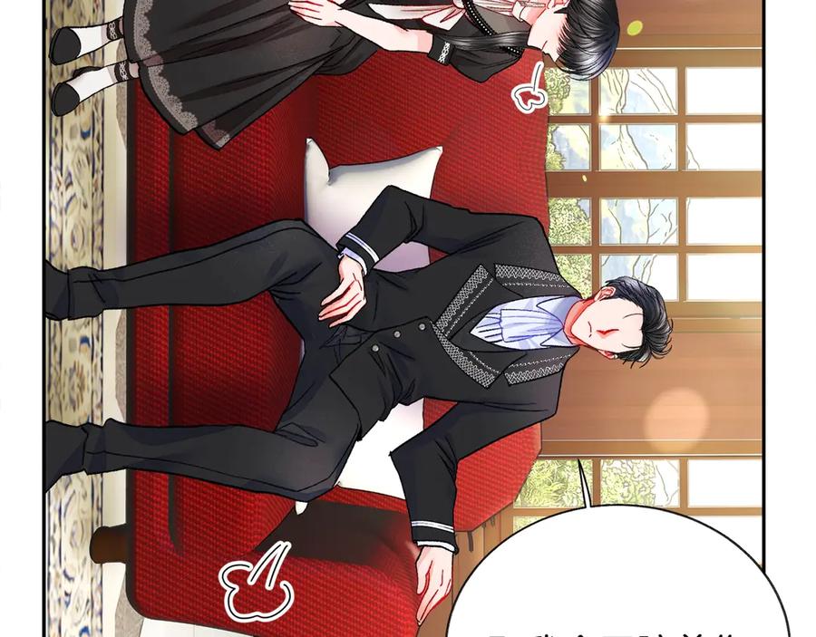 顫抖吧！原著女主 - 第40話 祭日(2/3) - 6