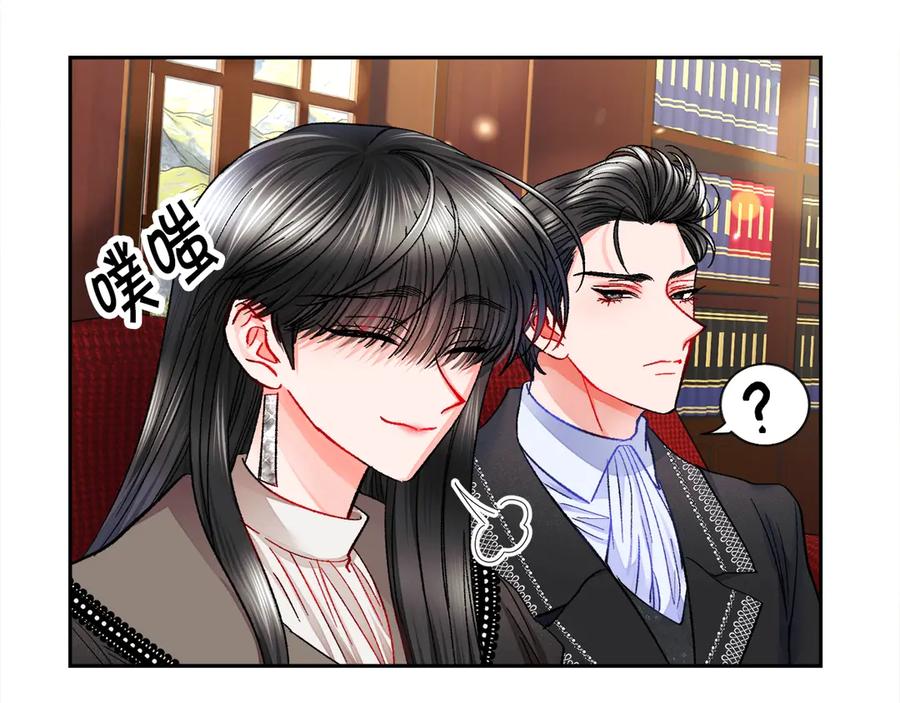 顫抖吧！原著女主 - 第40話 祭日(2/3) - 8