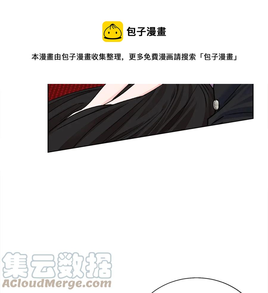 顫抖吧！原著女主 - 第40話 祭日(2/3) - 3