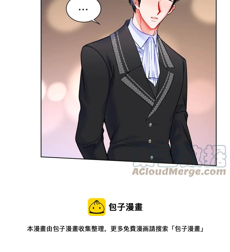 顫抖吧！原著女主 - 第40話 祭日(2/3) - 3