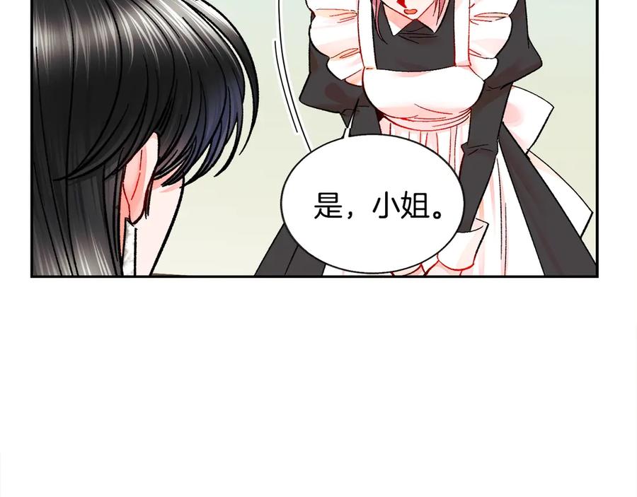 顫抖吧！原著女主 - 第40話 祭日(2/3) - 5