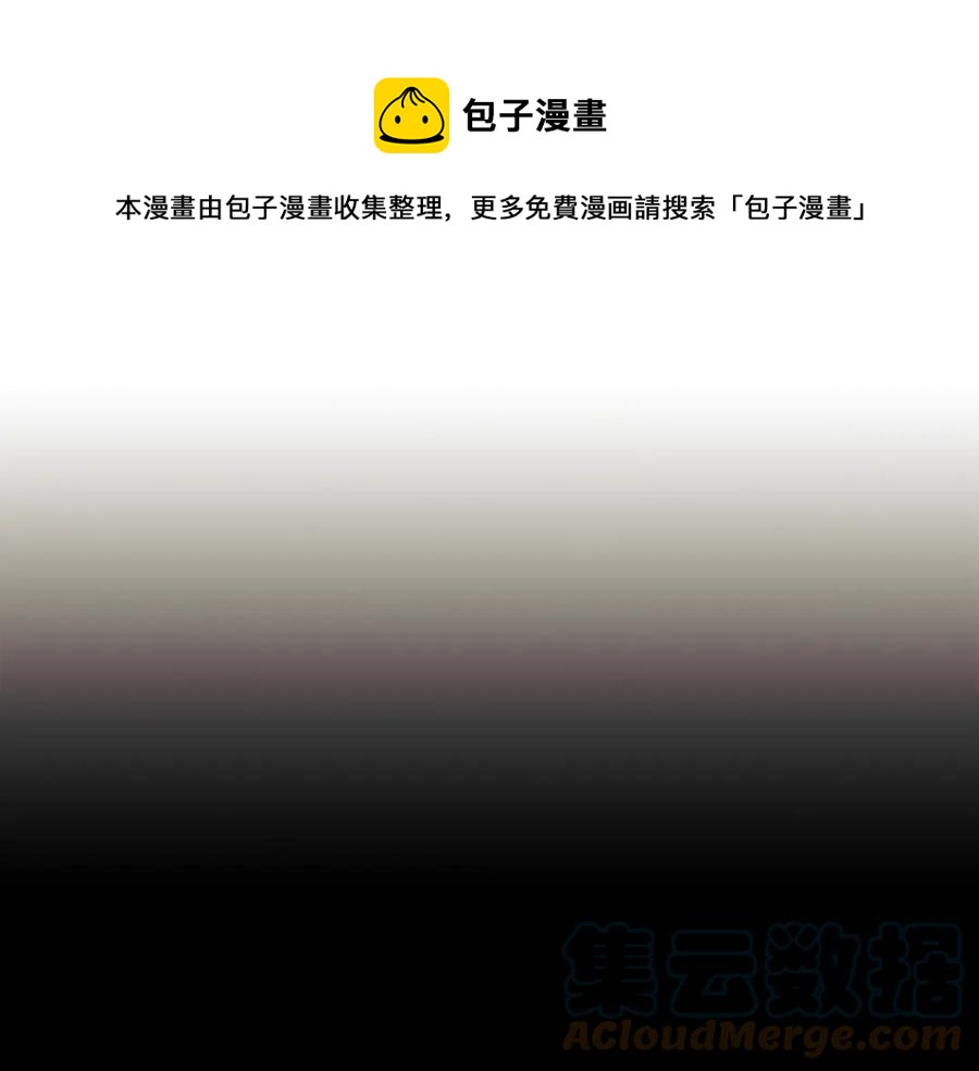 顫抖吧！原著女主 - 第40話 祭日(2/3) - 3