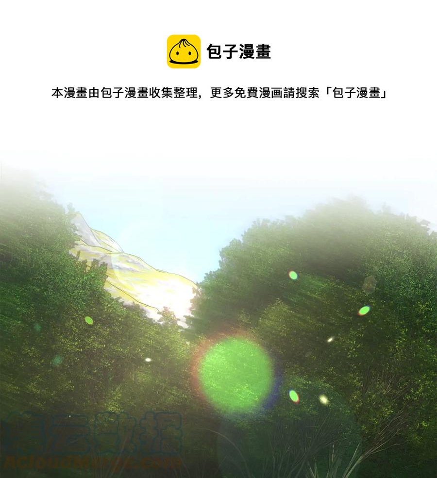 顫抖吧！原著女主 - 第42話 你只對誰溫柔？(1/3) - 1