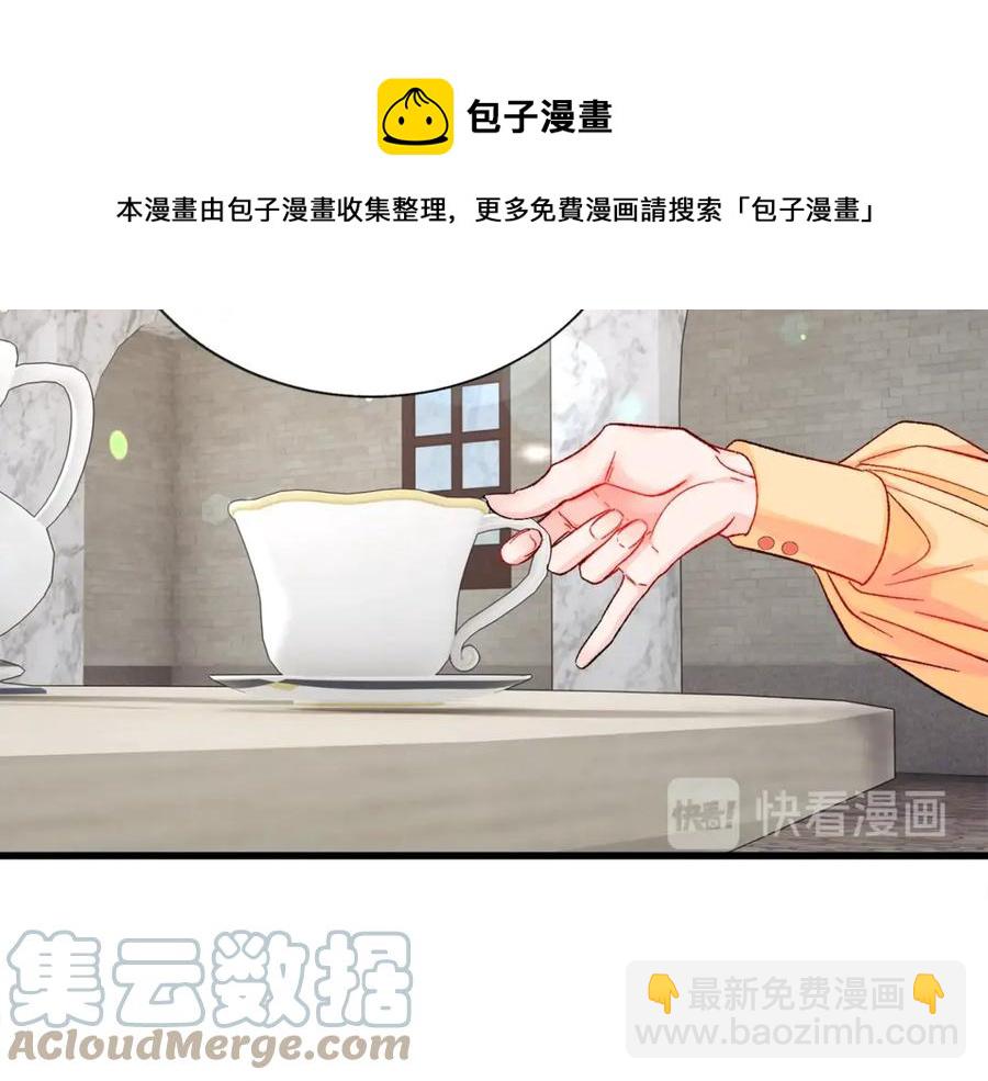 顫抖吧！原著女主 - 第42話 你只對誰溫柔？(3/3) - 5