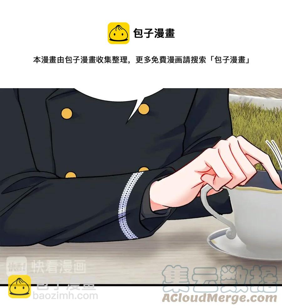 顫抖吧！原著女主 - 第42話 你只對誰溫柔？(3/3) - 5