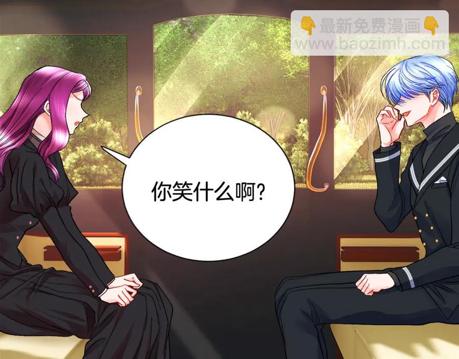 顫抖吧！原著女主 - 第42話 你只對誰溫柔？(1/3) - 4